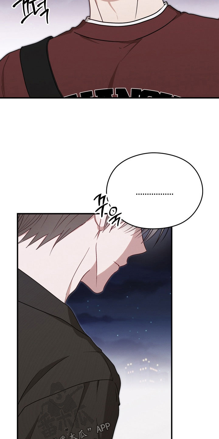 金主面对面有哪些角色漫画,第23章：不一样3图