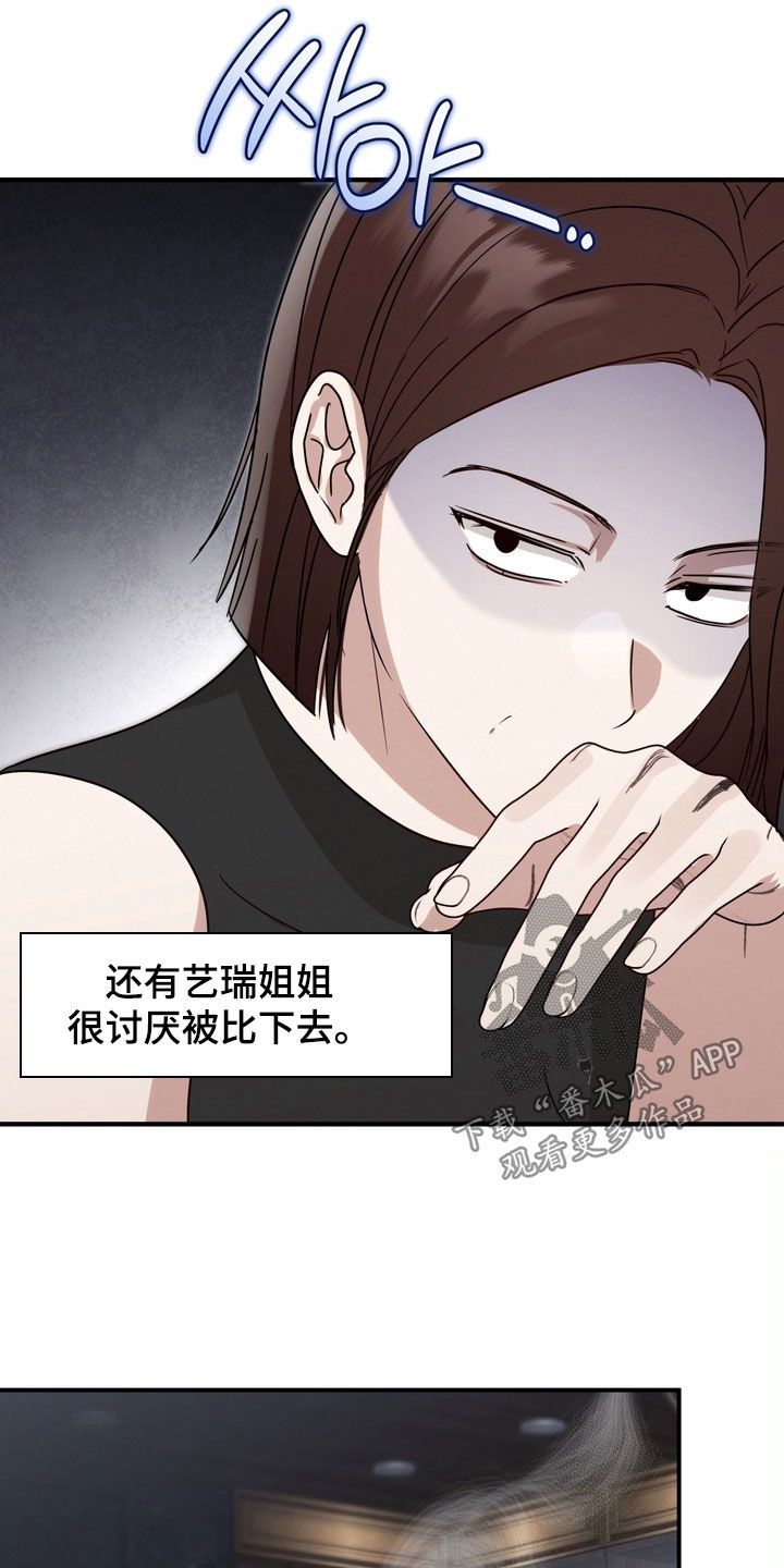 金主面对面有哪些角色漫画,第24章：奔三4图
