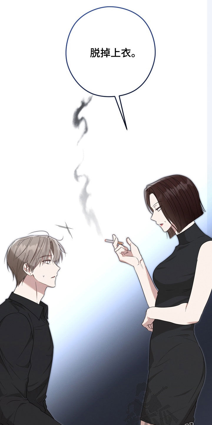 金主面对面有哪些角色漫画,第24章：奔三4图