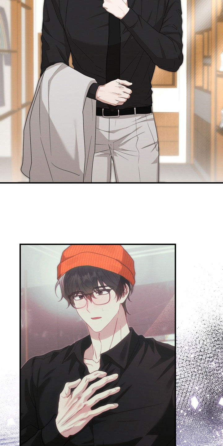 金主面对面有哪些角色漫画,第23章：不一样3图