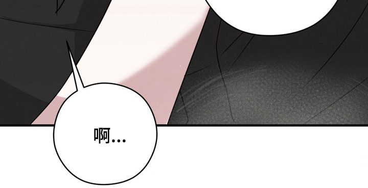 金主面对面有哪些角色漫画,第24章：奔三3图
