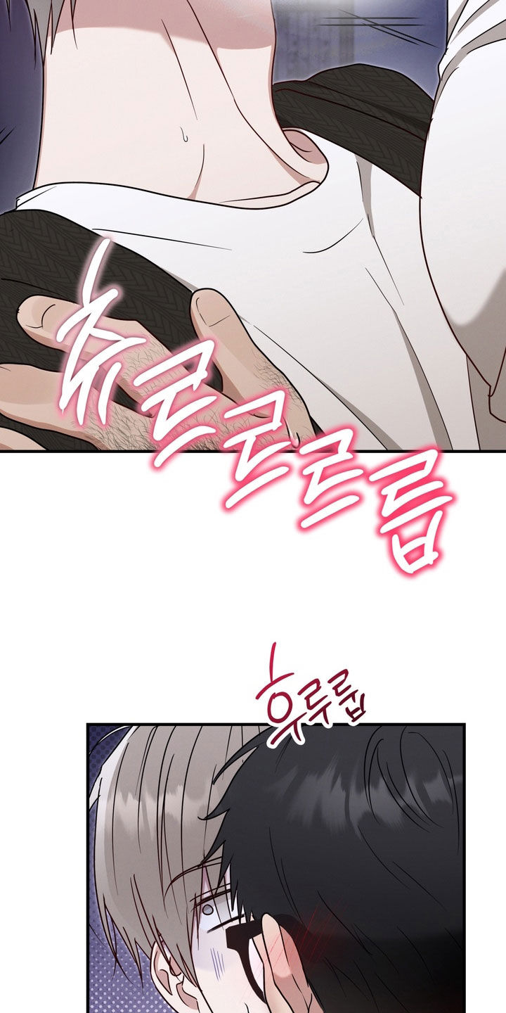 金主面对面韩漫漫画,第20章：撞见3图