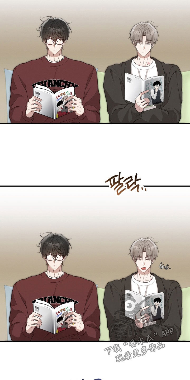 金主面对面漫画讲了什么漫画,第21章：漫画咖啡屋4图