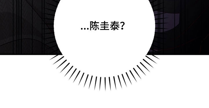 金主面对面漫画搞笑漫画,第20章：撞见3图