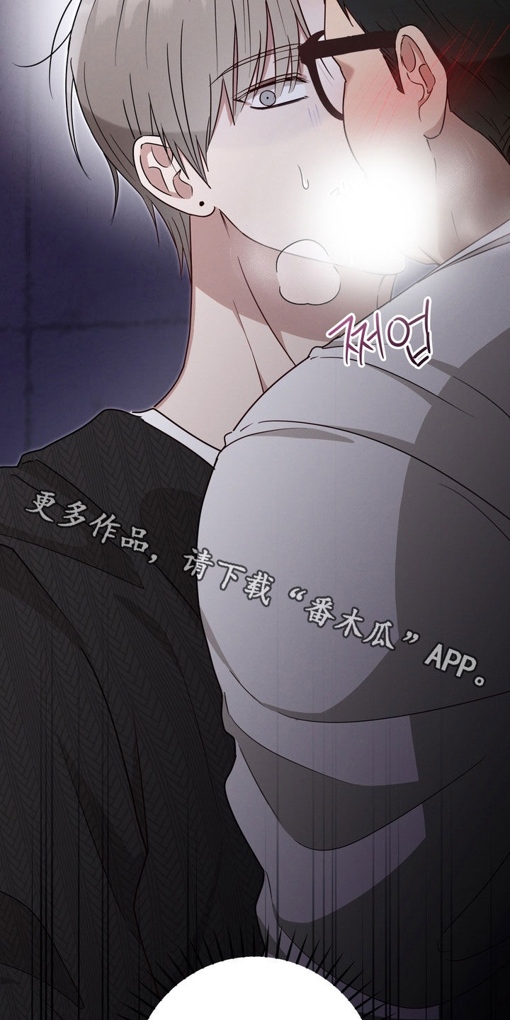 金主面对面漫画搞笑漫画,第20章：撞见2图
