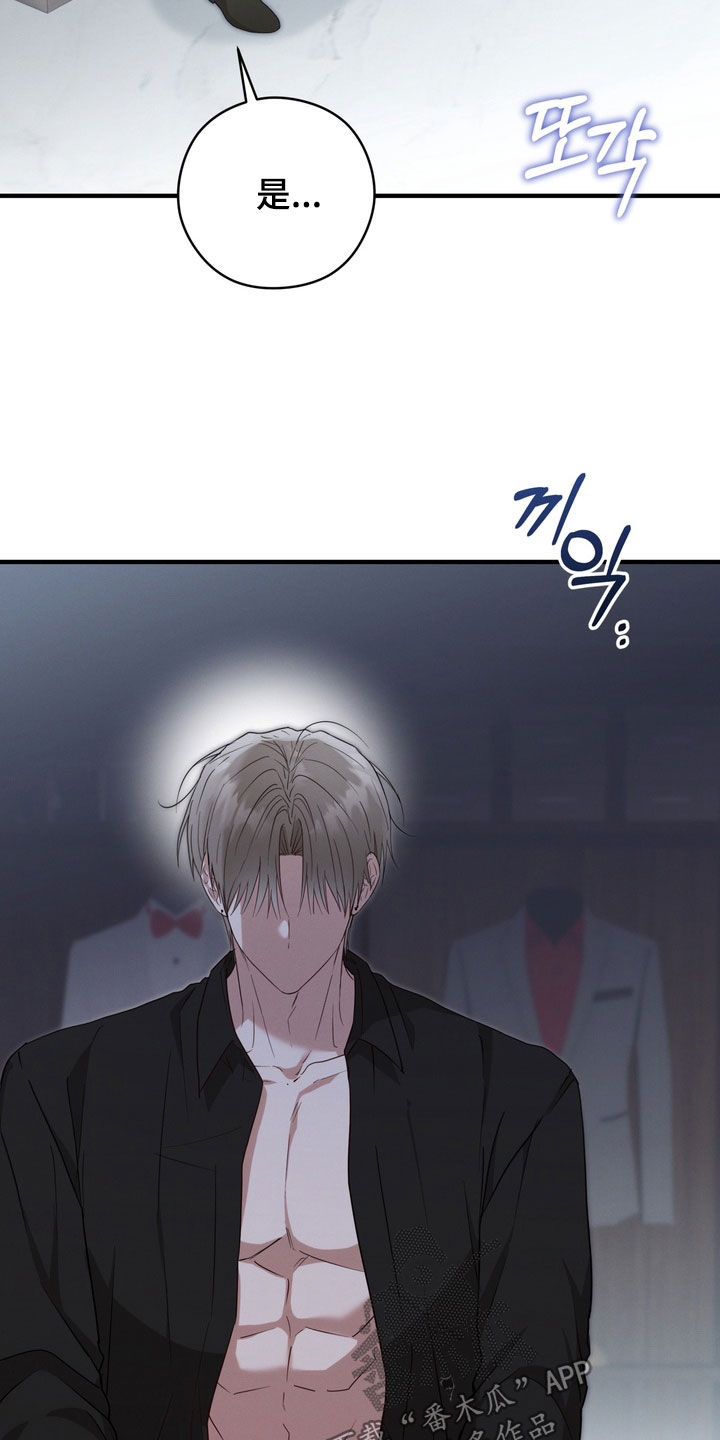 金主面对面有哪些角色漫画,第24章：奔三5图