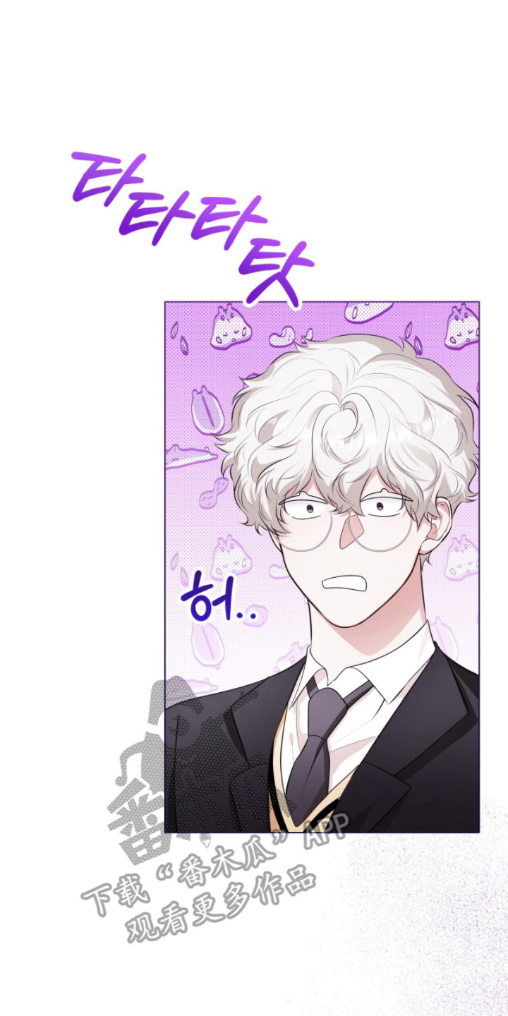 猛兽解释漫画,第26章：拒绝靠近5图