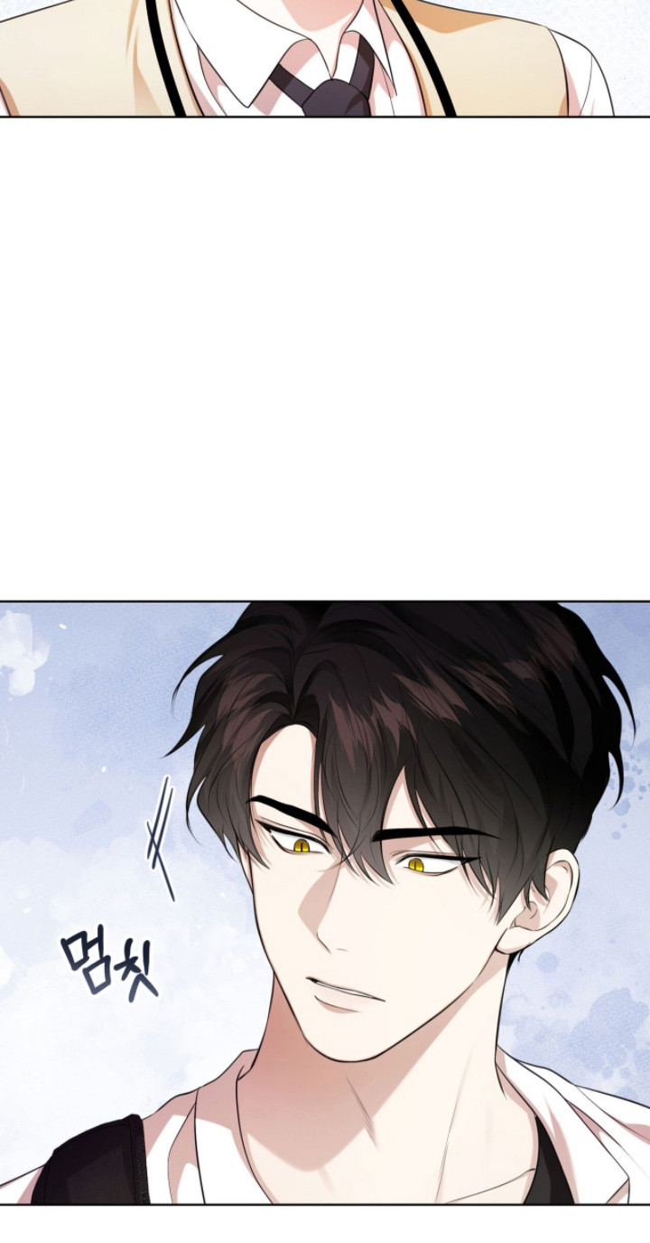 猛兽勿近漫画书正版漫画,第26章：拒绝靠近2图