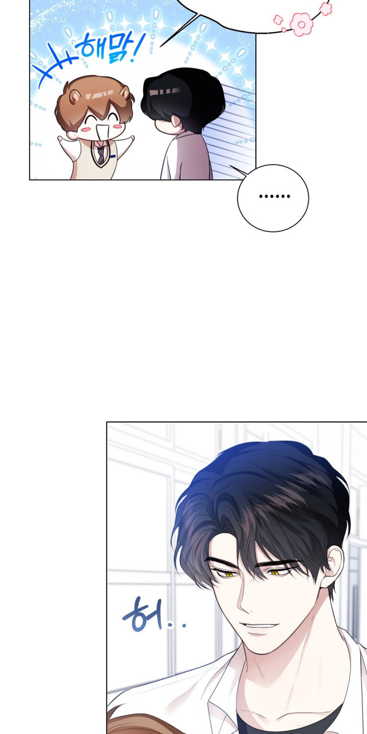 猛兽解释漫画,第29章：他是坏人1图