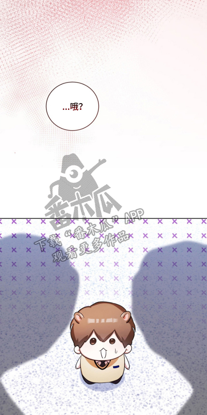 猛兽解释漫画,第26章：拒绝靠近2图