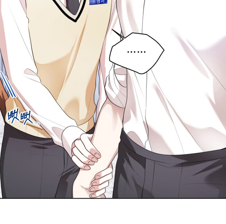 猛兽勿近小说正版漫画,第29章：他是坏人2图
