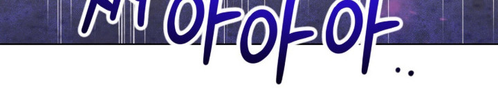 猛兽勿近漫画,第28章：忘记约定3图