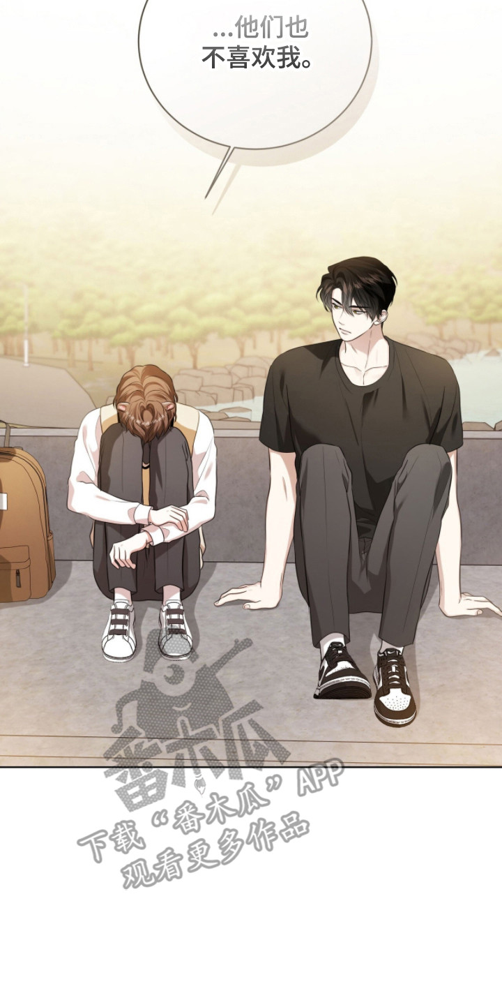 猛兽解释漫画,第27章：朋友只有你2图