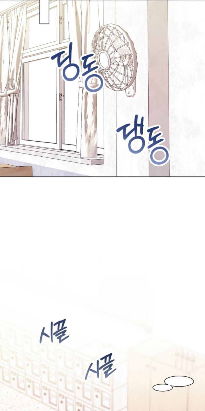 猛兽勿近动画漫画,第26章：拒绝靠近2图