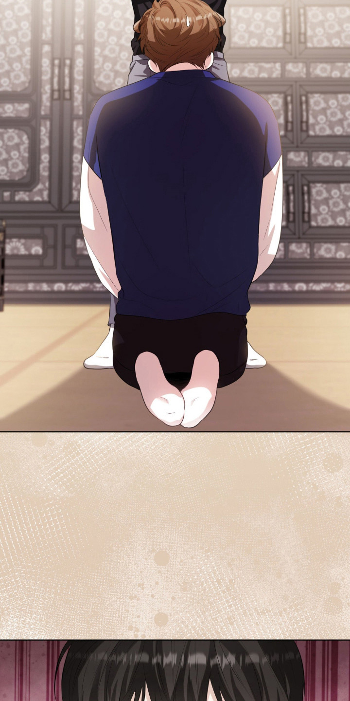 猛兽勿近漫画,第28章：忘记约定4图