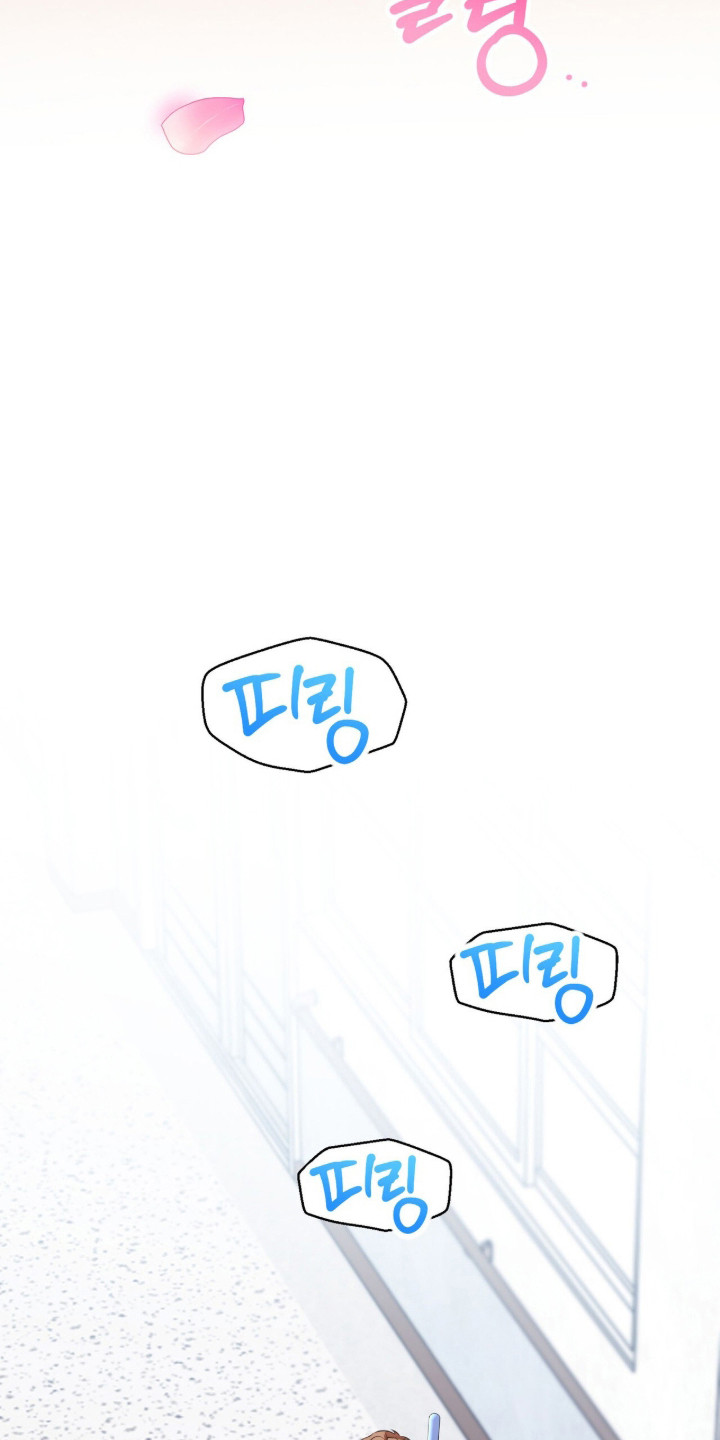 猛兽勿近允泰剧情漫画,第28章：忘记约定2图