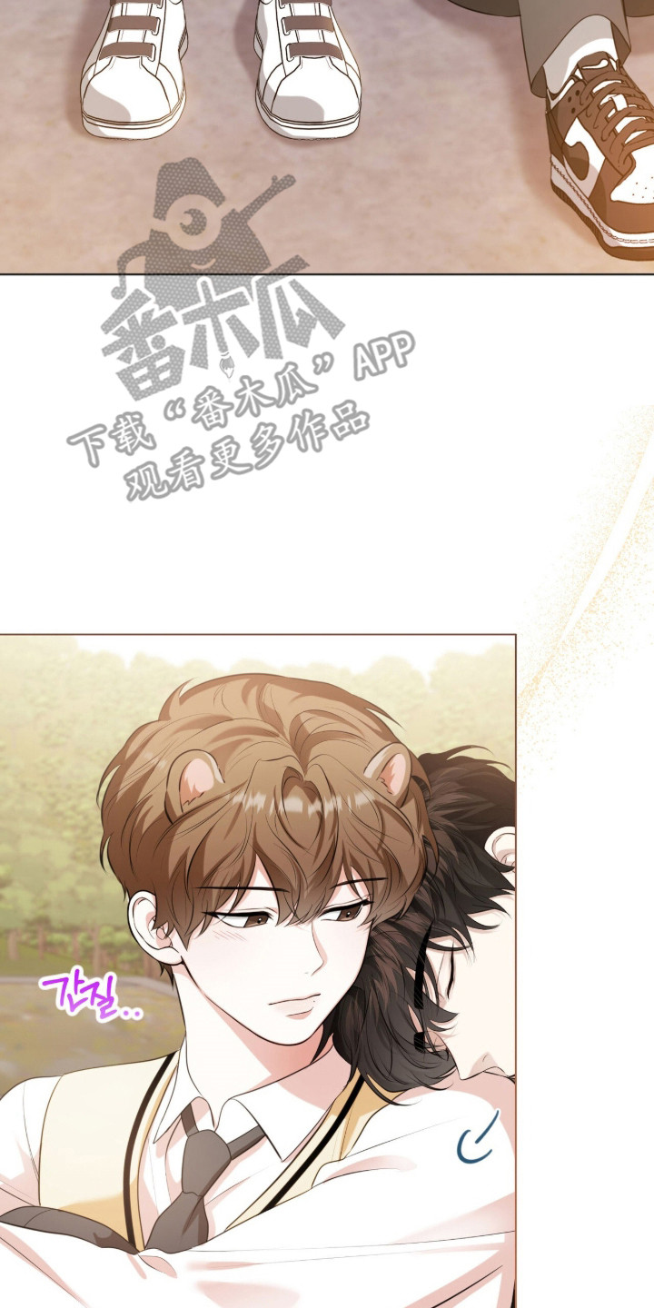猛兽勿近允泰剧情漫画,第28章：忘记约定2图