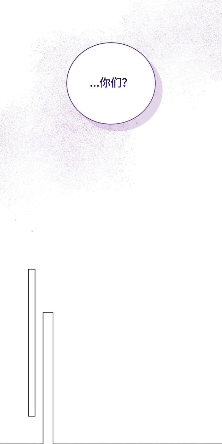 猛兽勿近动画漫画,第26章：拒绝靠近1图