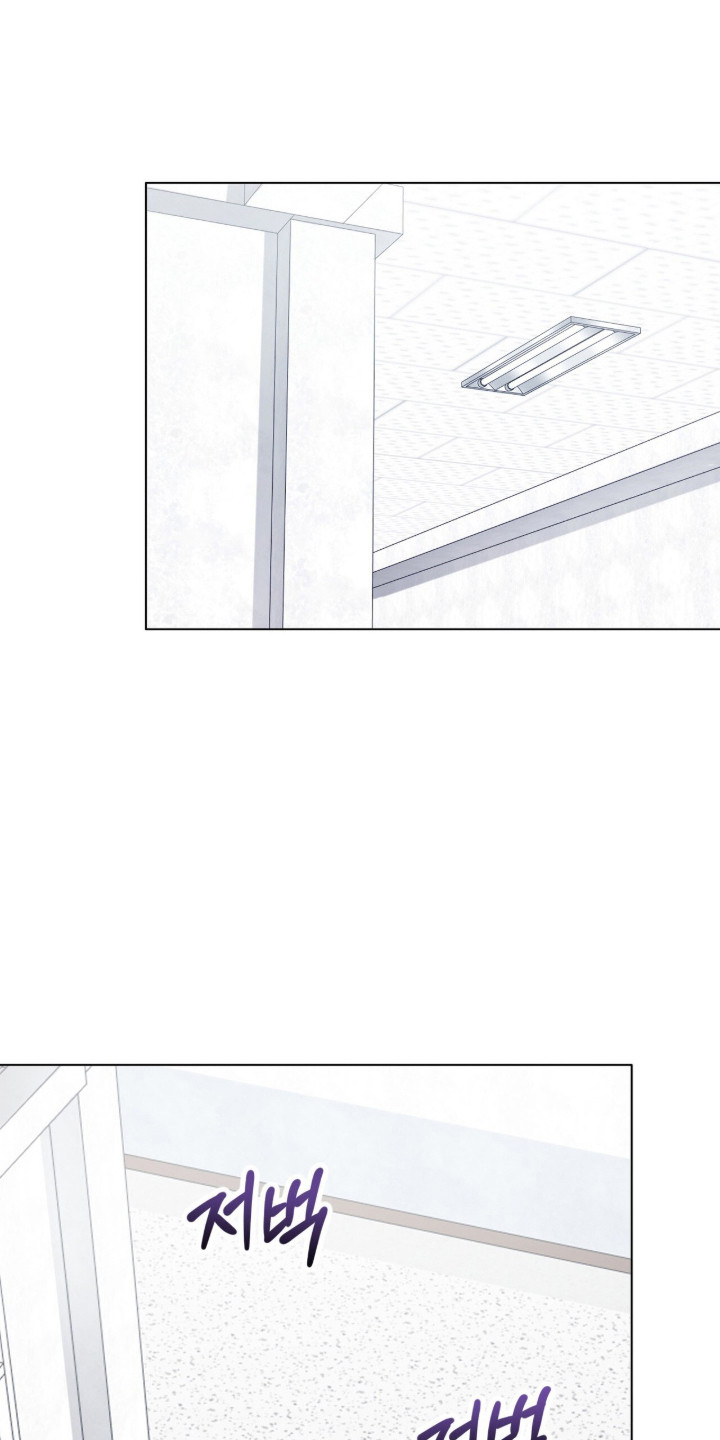 猛兽勿近漫画,第29章：他是坏人4图