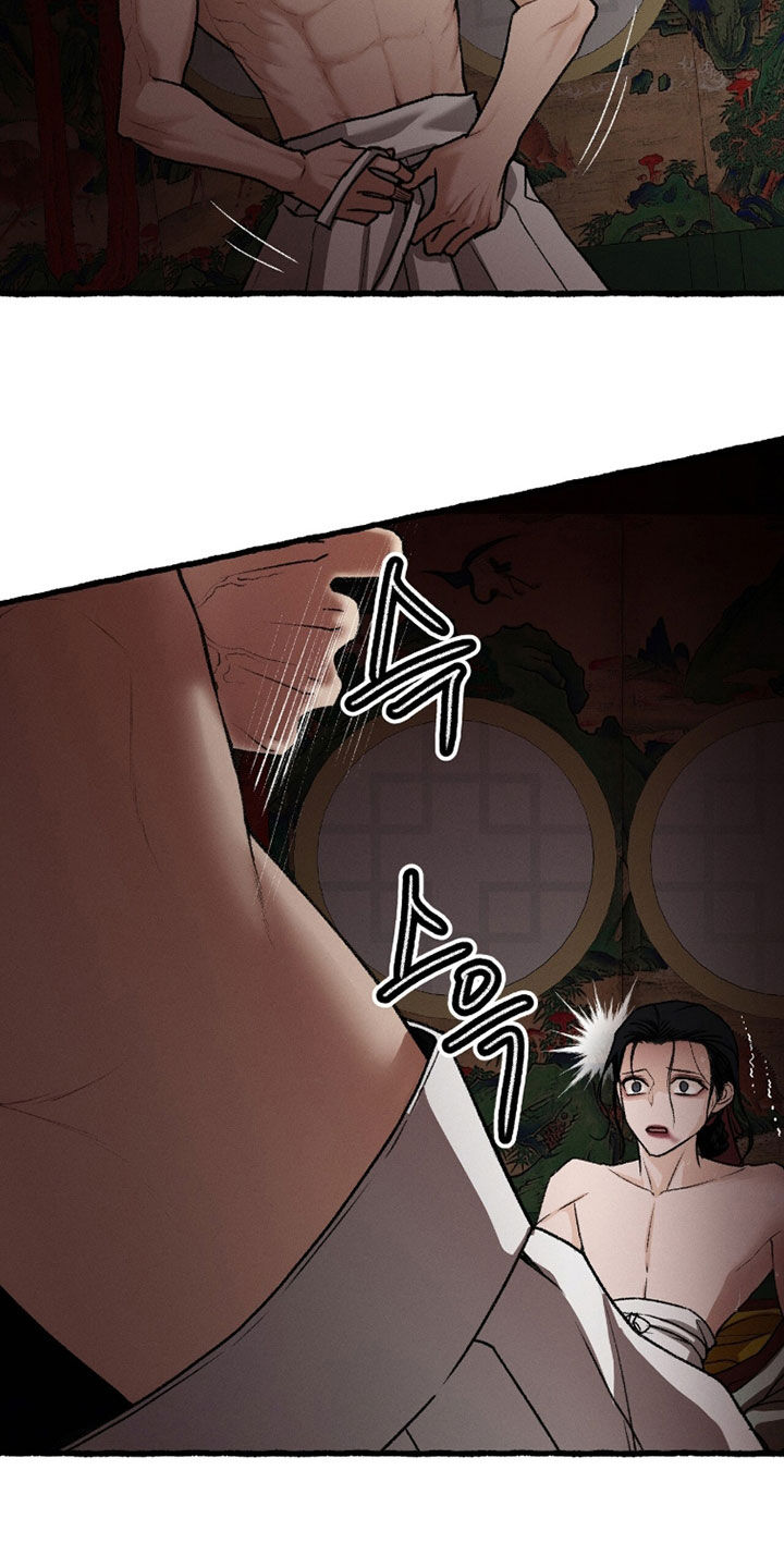 《深宫赤子》漫画漫画,第28章：有趣1图
