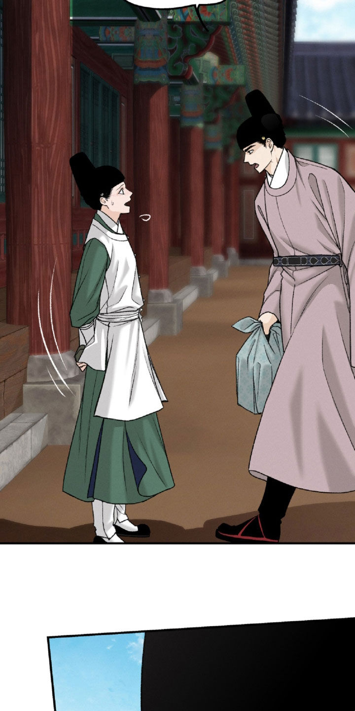 深宫连续剧漫画,第23章：伤口5图