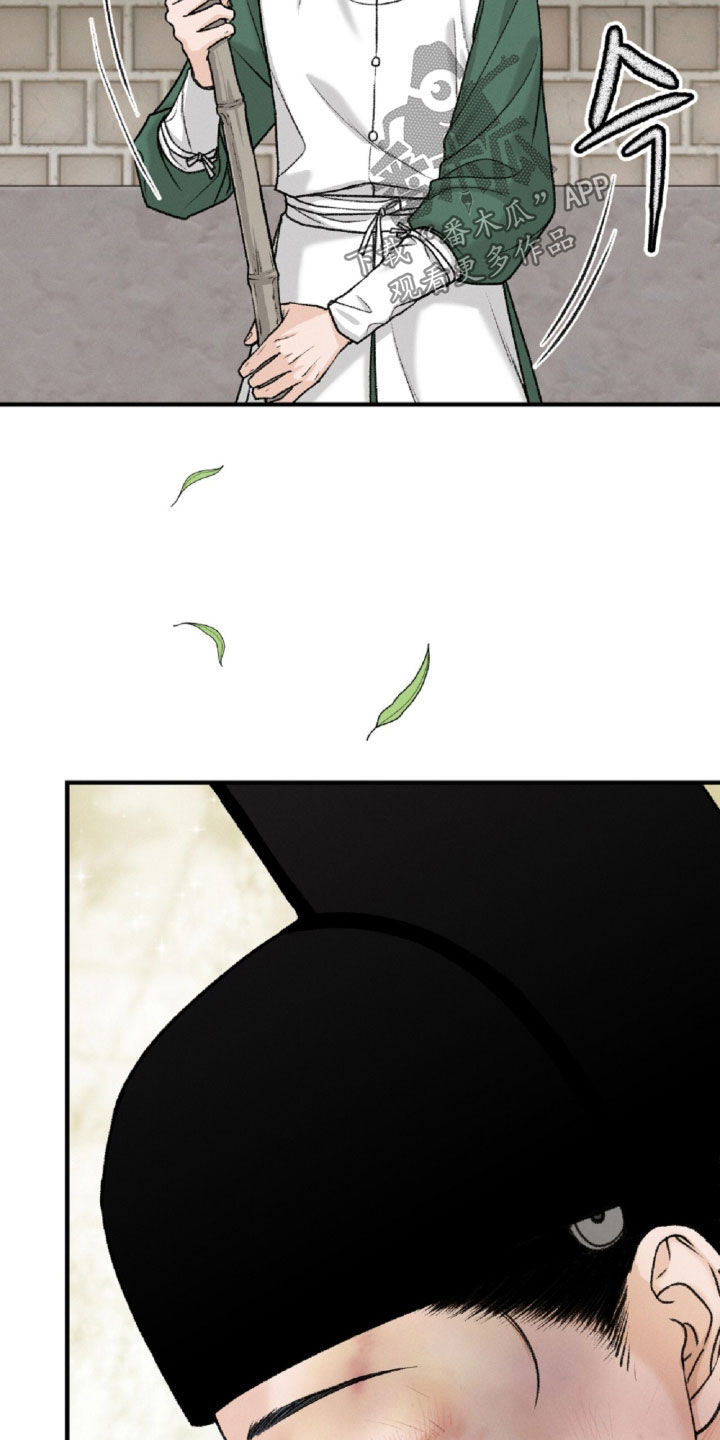 深宫赤子漫画原著小说区别漫画,第23章：伤口5图