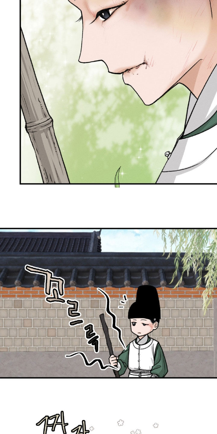 深宫连续剧漫画,第23章：伤口1图