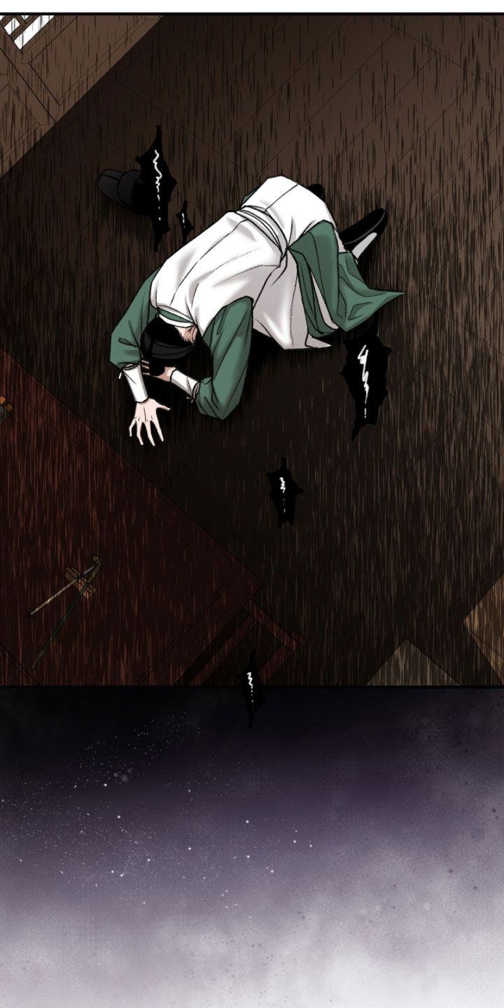 《深宫赤子》漫画漫画,第25章：傀儡5图