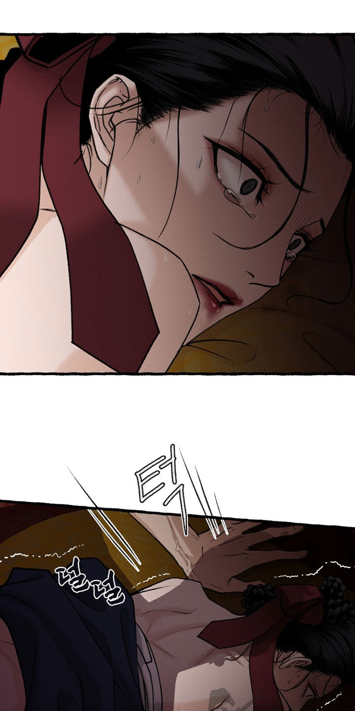 《深宫赤子》漫画漫画,第28章：有趣5图