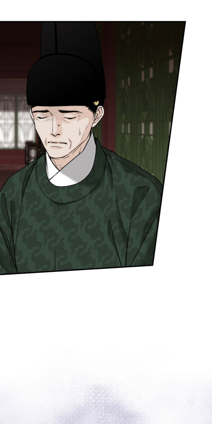 深宫赤子太子结局漫画,第26章：秘密5图