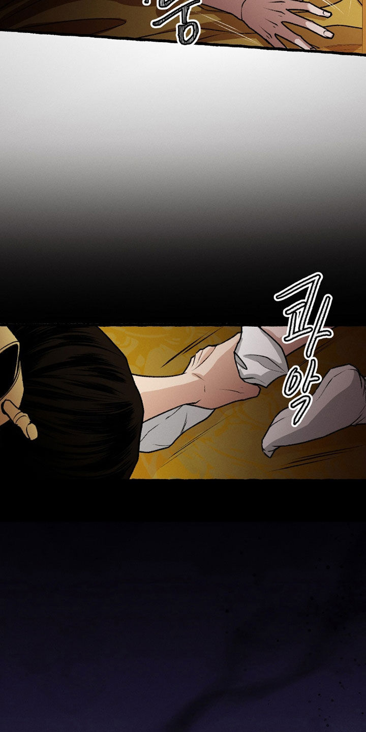 《深宫赤子》漫画漫画,第28章：有趣1图