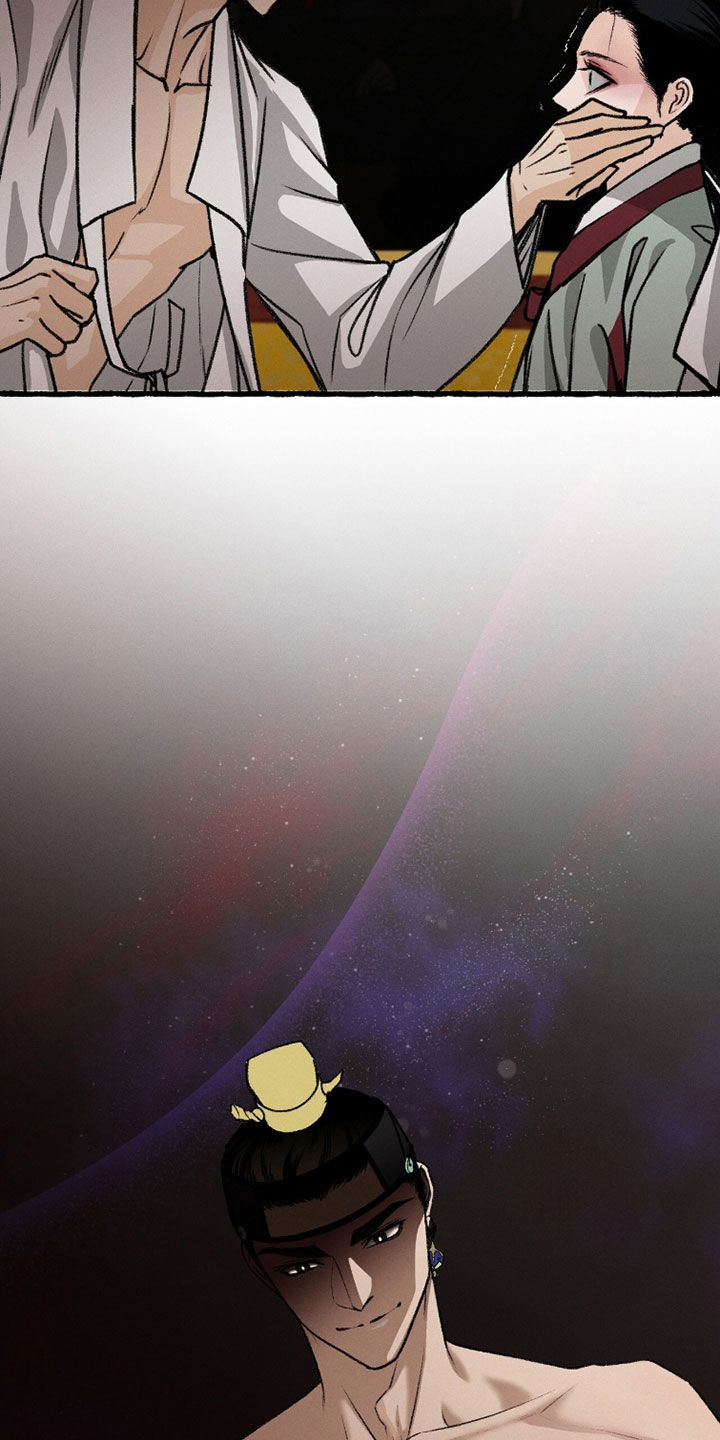 《深宫赤子》漫画漫画,第28章：有趣5图