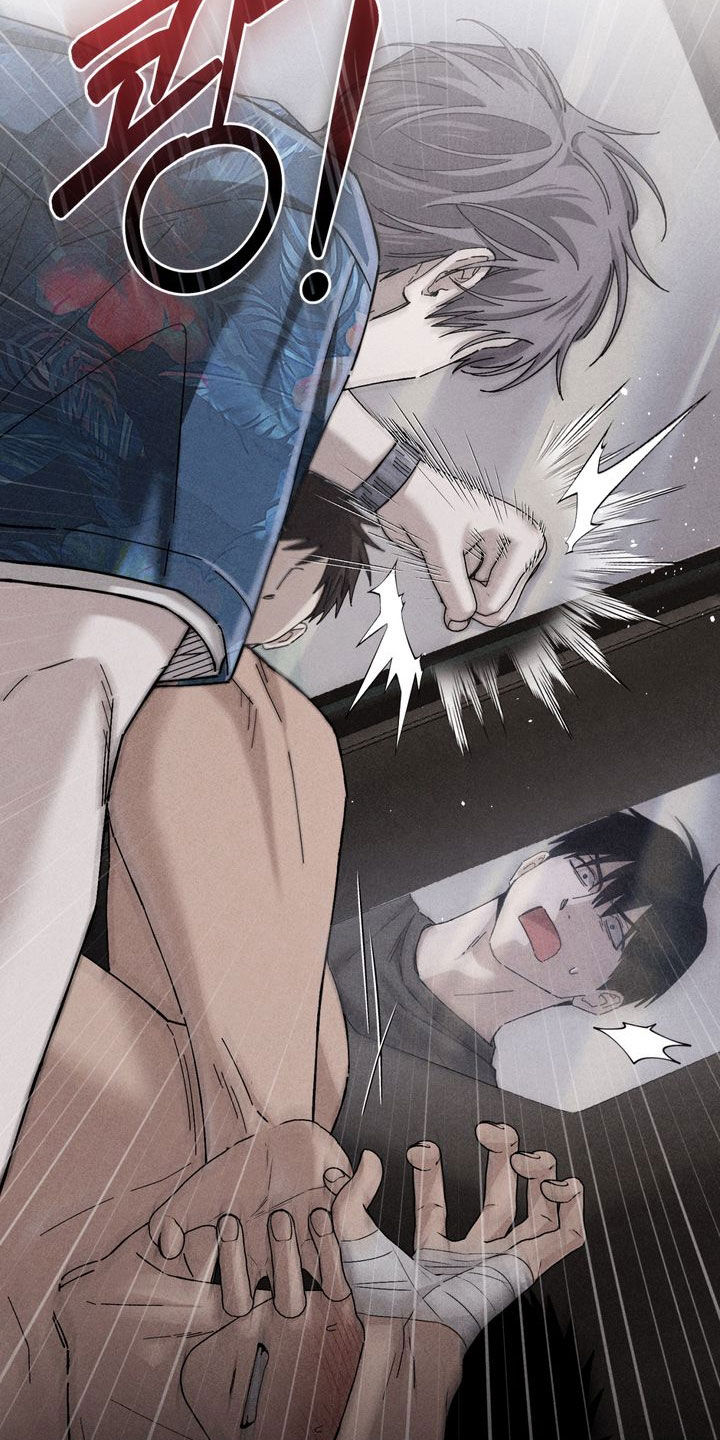 陷落潮汐漫画,第21章：心情不错5图