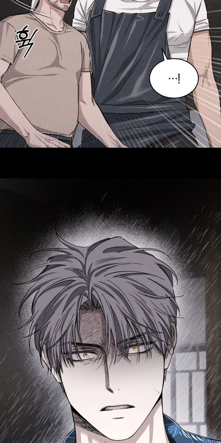 陷落潮汐漫画,第24章：回答我4图