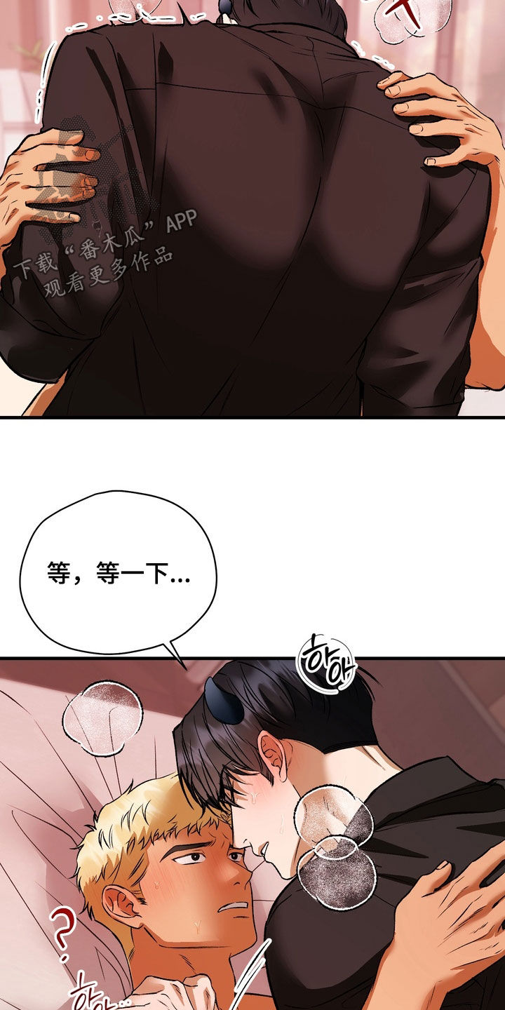 纯爱魔鬼漫画,第15章：晕倒为止4图