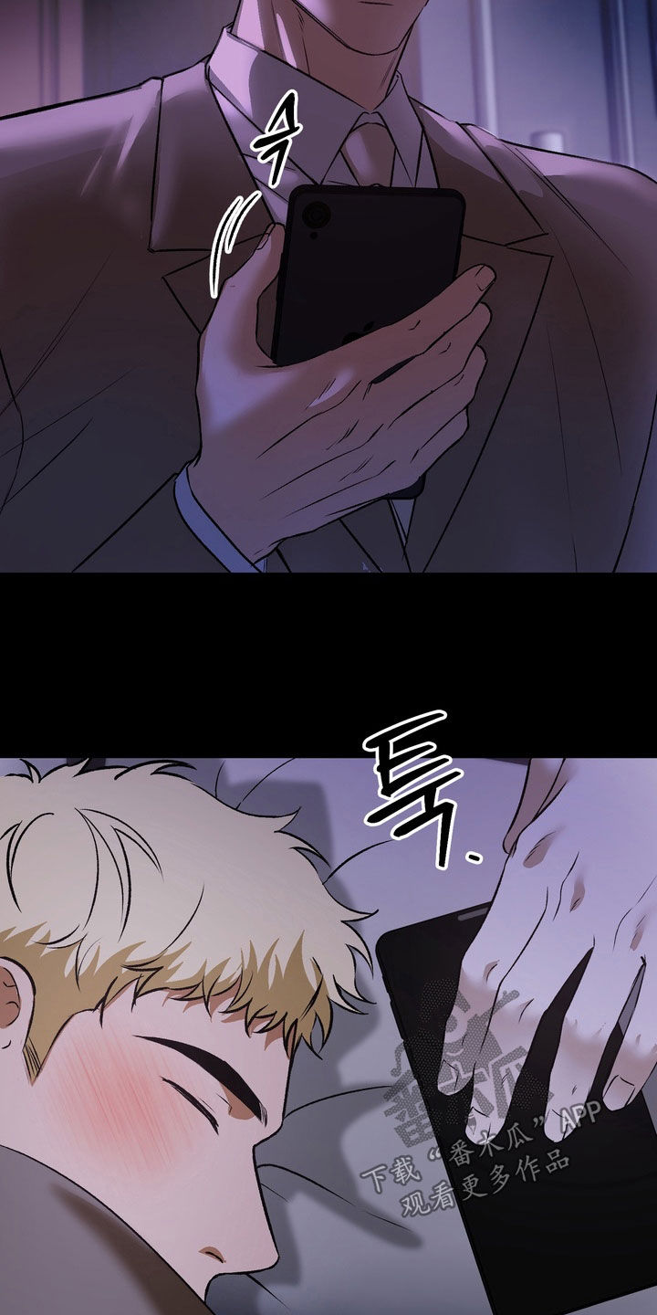 纯爱魔鬼漫画,第16章：不要拒绝我2图