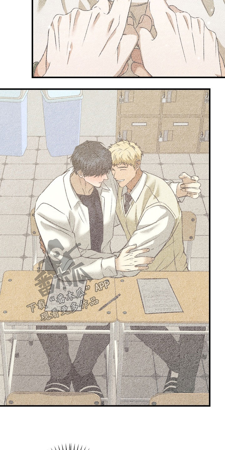 纯爱魔鬼漫画,第17章：多亏了你3图