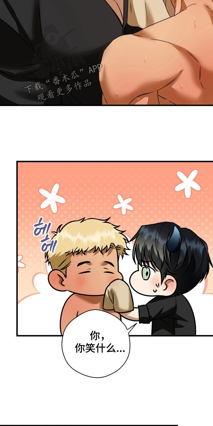 纯爱魔鬼漫画,第15章：晕倒为止4图