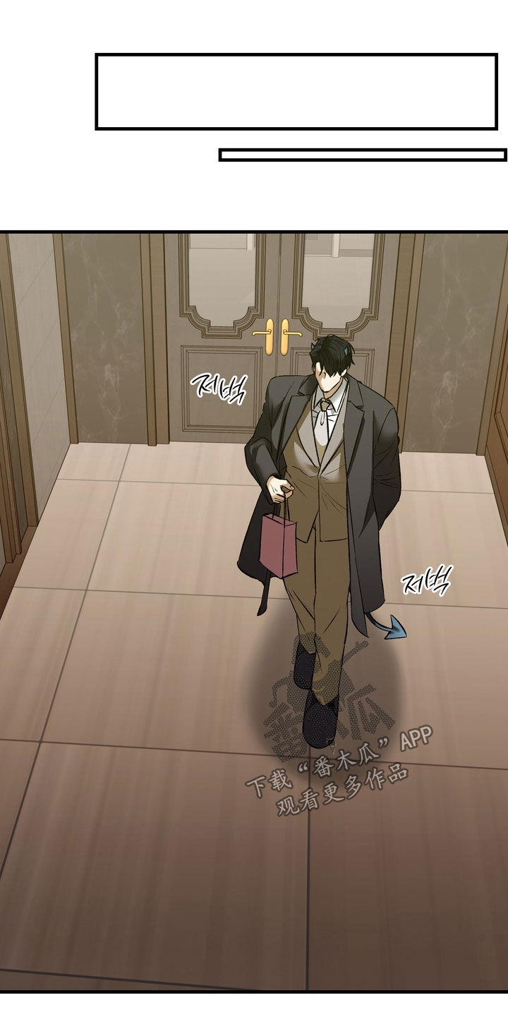 纯爱魔鬼漫画,第17章：多亏了你1图