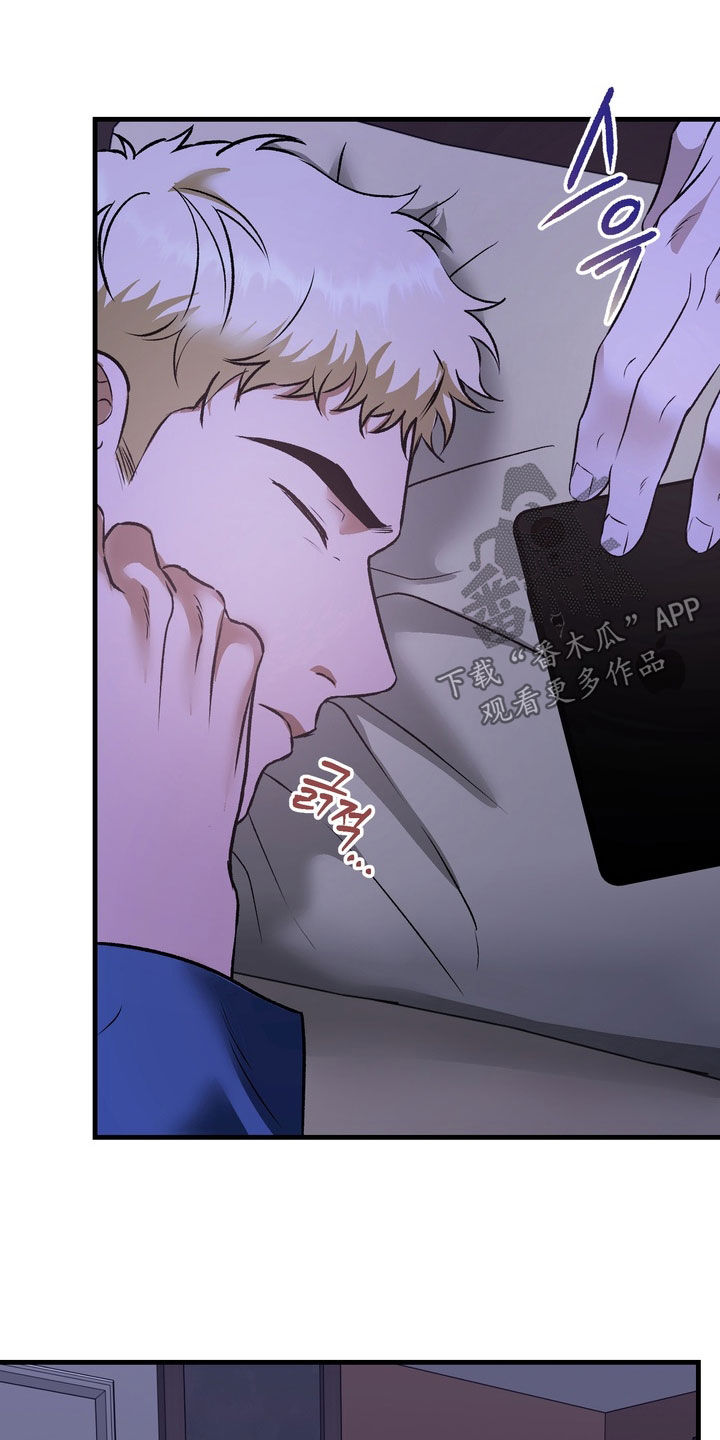 纯爱魔鬼漫画,第16章：不要拒绝我1图