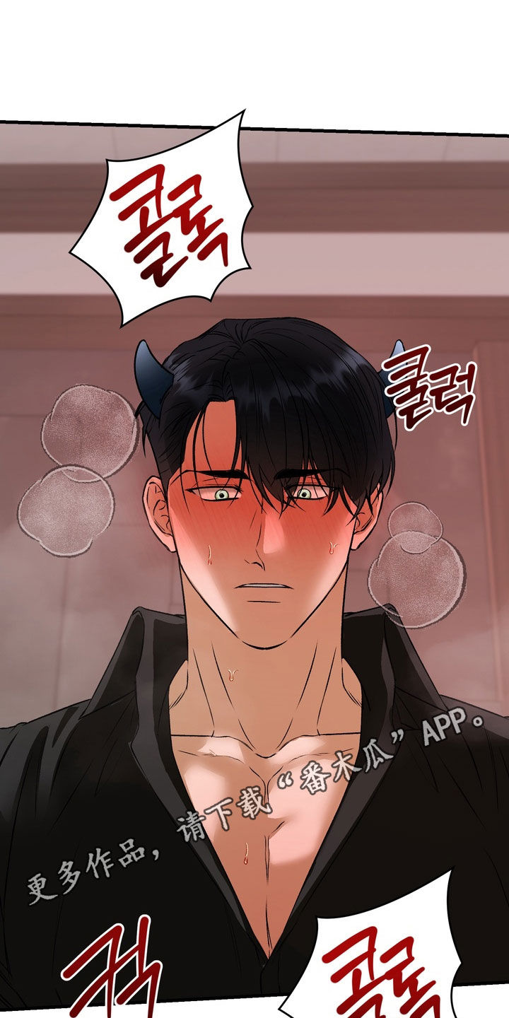 纯爱魔鬼漫画,第15章：晕倒为止1图