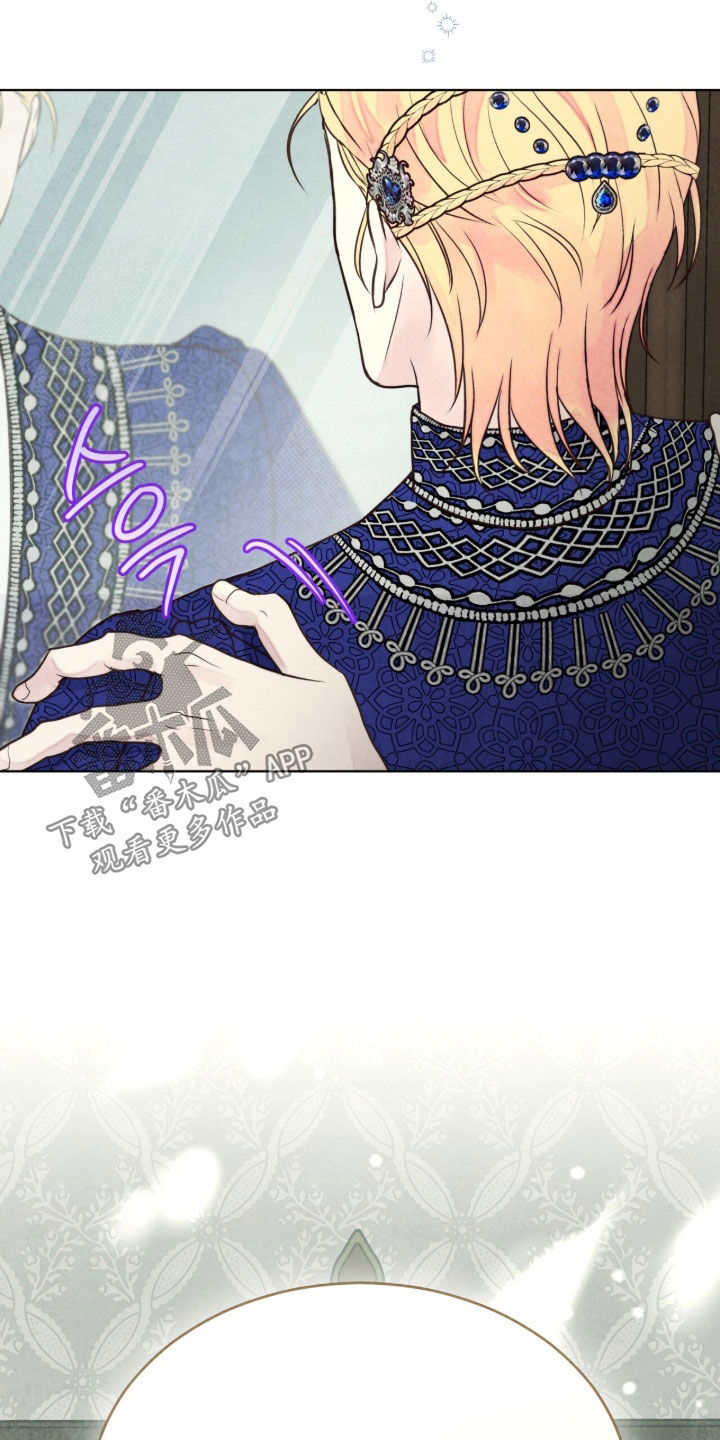 冰封的王嫁漫画,第21章：苟且偷生1图