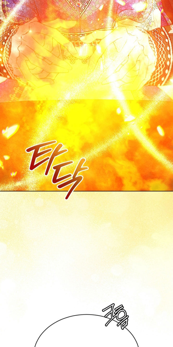 冰封的王嫁漫画,第24章：送入洞房3图