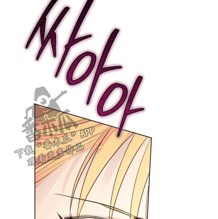 冰封的王嫁漫画,第23章：考验1图