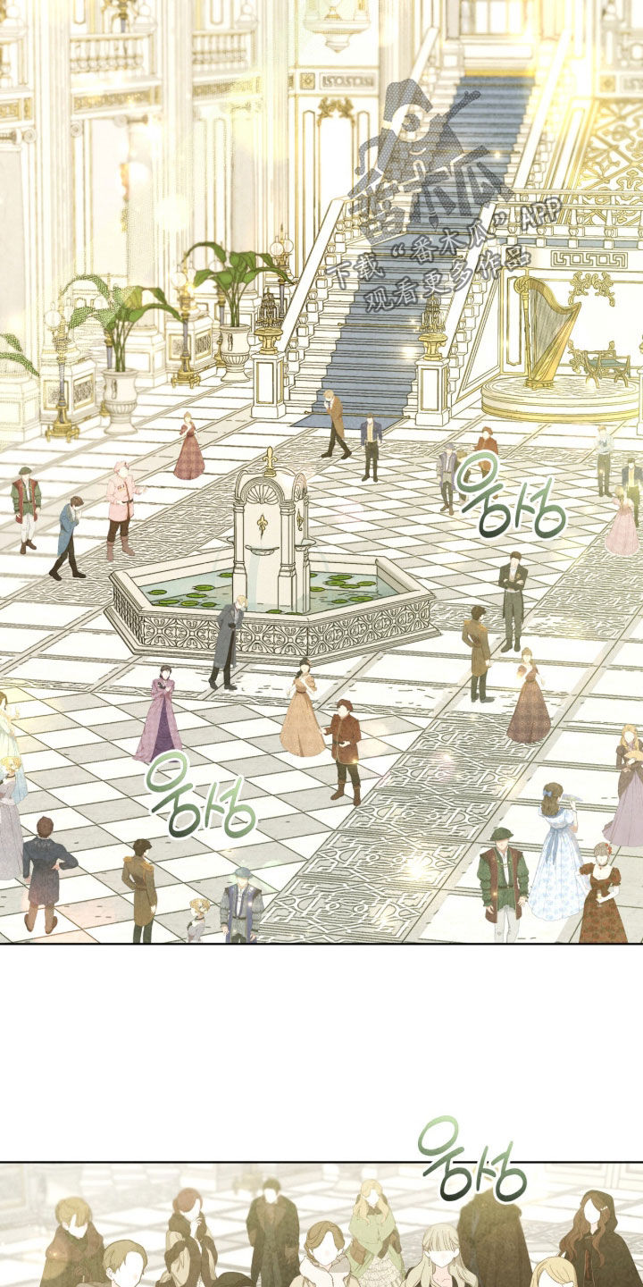 冰封的王嫁漫画,第22章：婚礼2图