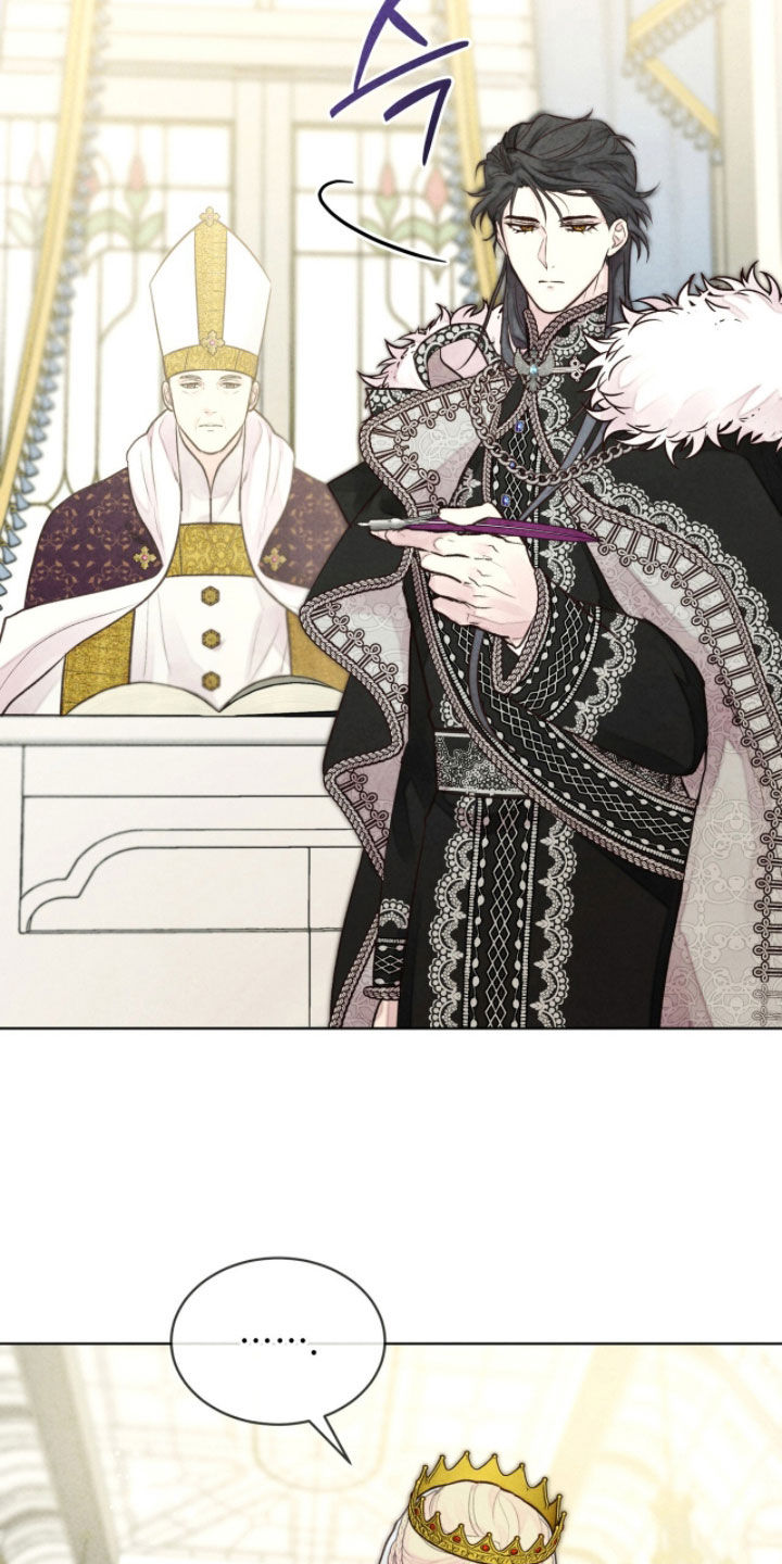 冰封的王嫁漫画,第24章：送入洞房2图