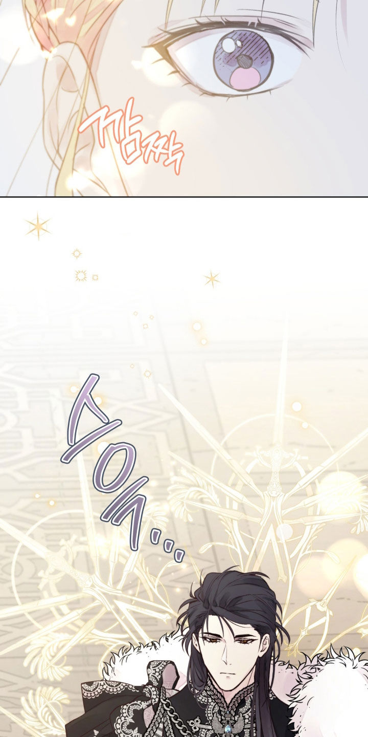 冰封的王嫁漫画,第22章：婚礼4图