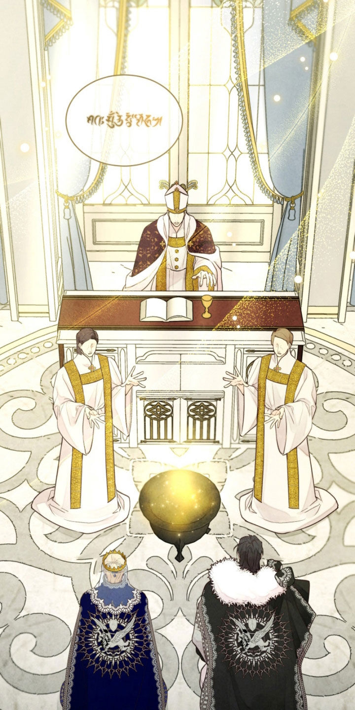 冰封的王嫁漫画,第23章：考验4图