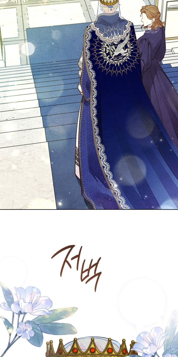 冰封的王嫁漫画,第22章：婚礼5图