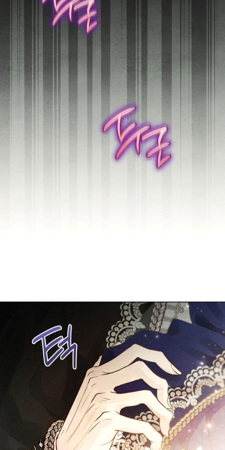 冰封的王嫁漫画,第23章：考验4图